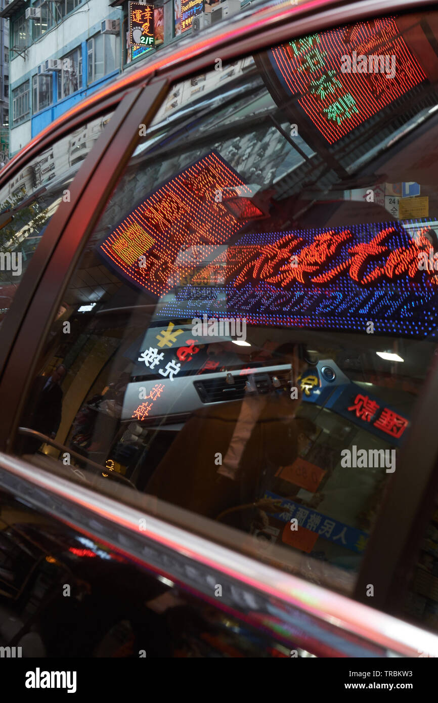 Neon reflète dans la fenêtre de voiture à Hong Kong Banque D'Images Neon reflète dans la fenêtre de voiture à Hong Kong Banque D'Images