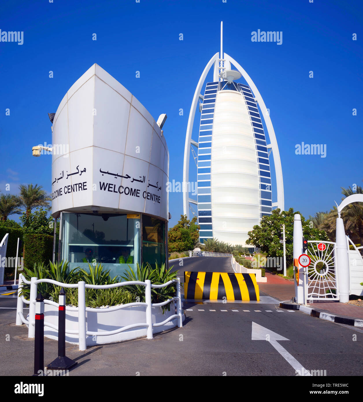 Barrière de sécurité à l'entrée de l'hôtel Burj Al Arab, Émirats Arabes Unis, Dubai Banque D'Images
