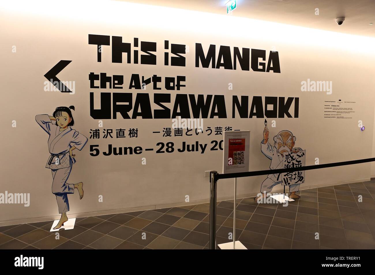 C'est manga . Le Japon House London UK 5 Juin - 28 juillet 2019 Banque D'Images
