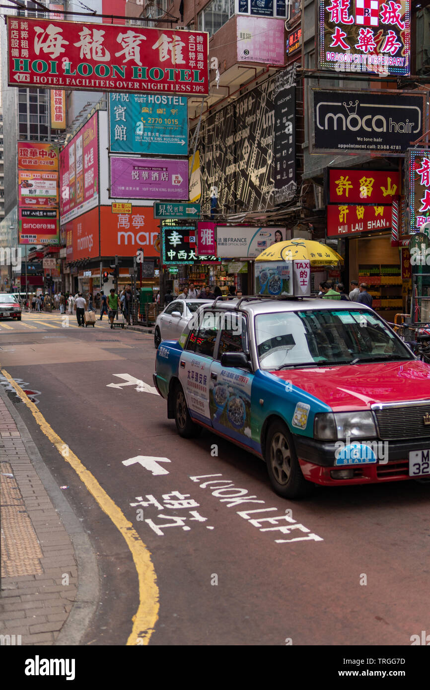La photographie de rue de la ville de Hong Kong. Banque D'Images