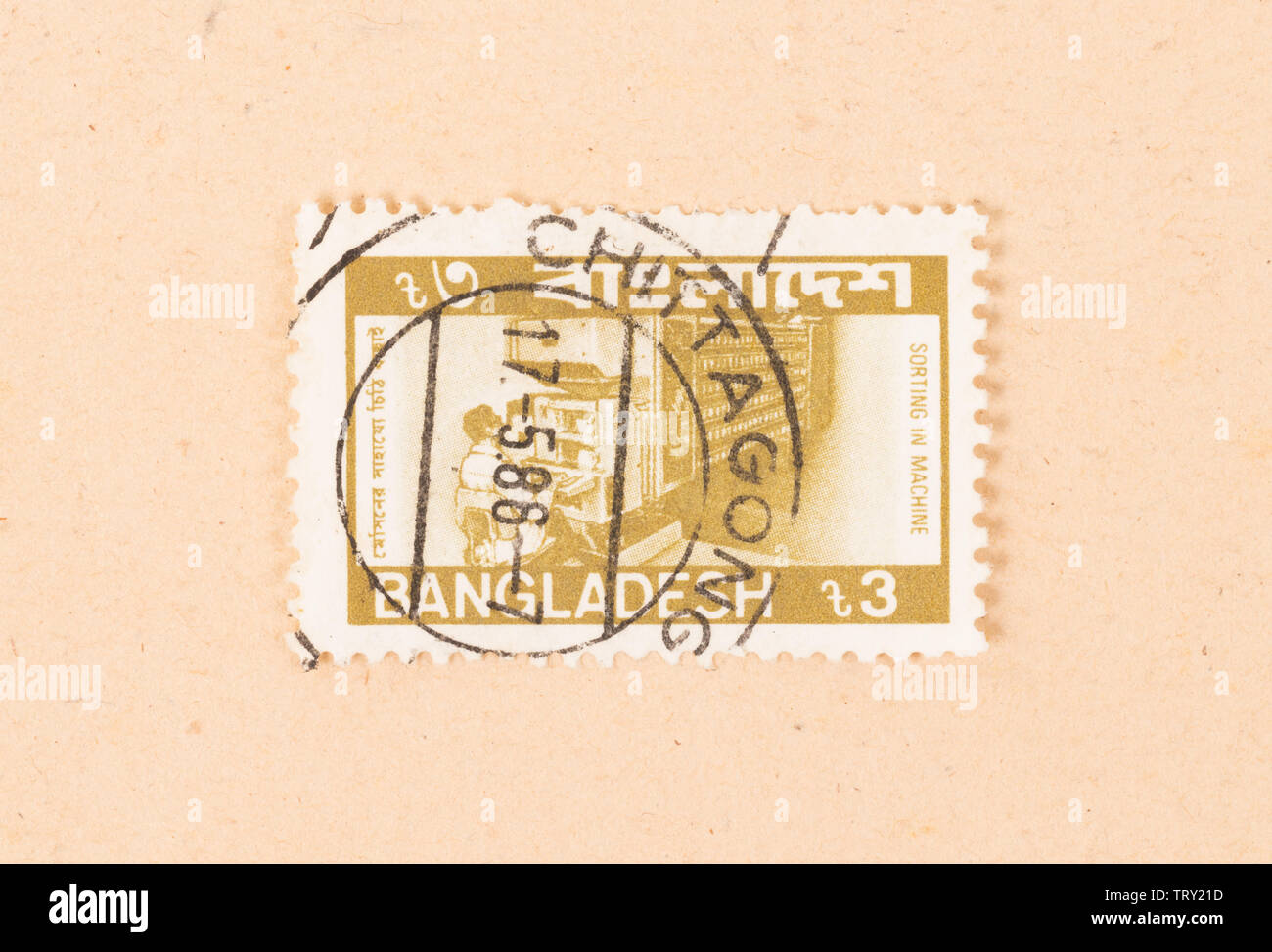 BANGLADESH - VERS 1960 : timbre imprimé au Bangladesh montre une machine de tri, vers 1960 Banque D'Images