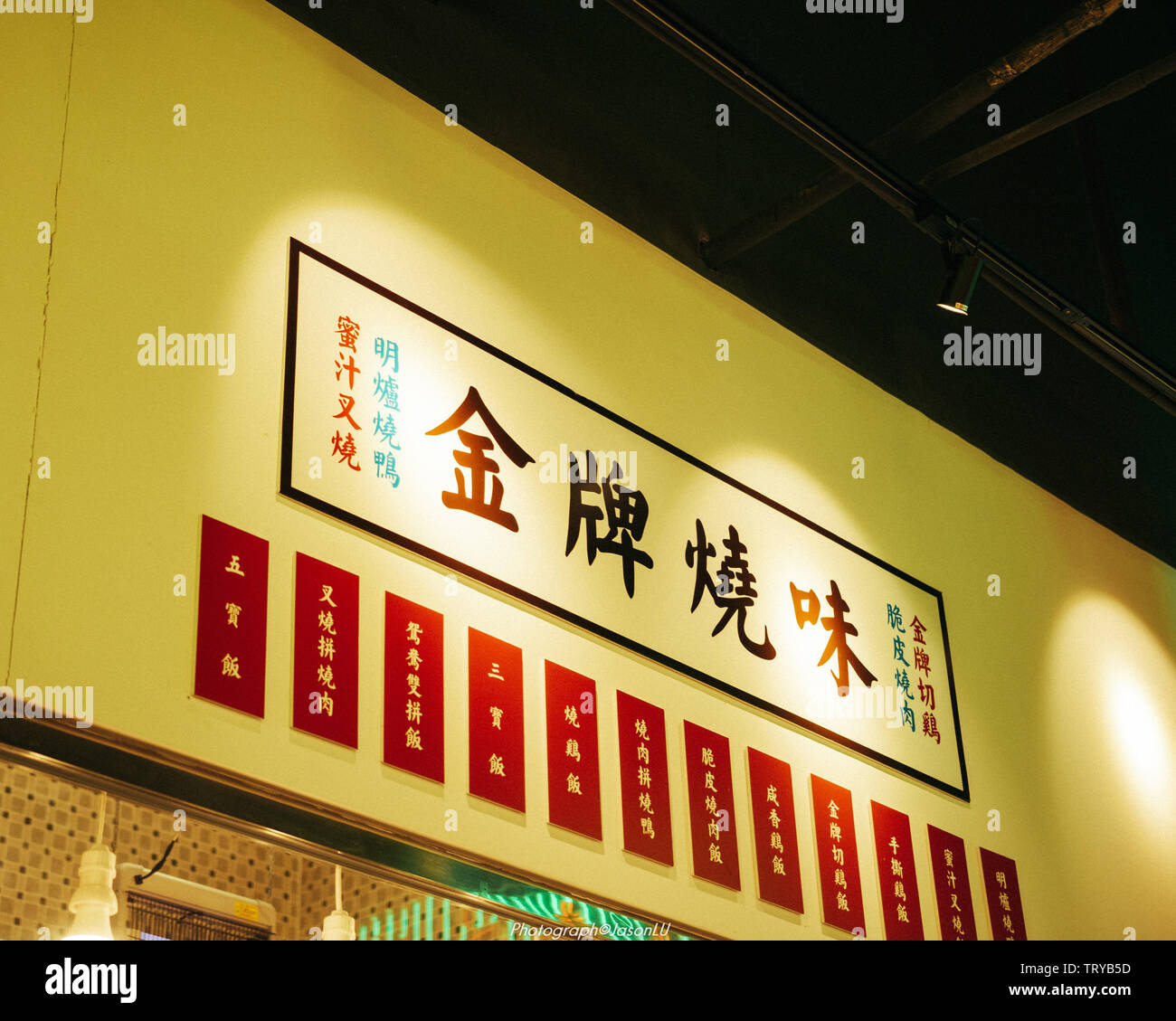 Frontière Banque D'Images