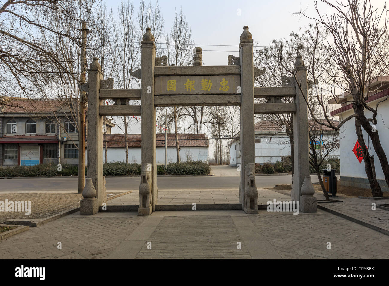 L'arche en pierre de Zhongqin desservant le pays, l'ancienne résidence de Wang Yuyang, la nouvelle ville de Huantai Comté, Linyi, Shandong Province Banque D'Images