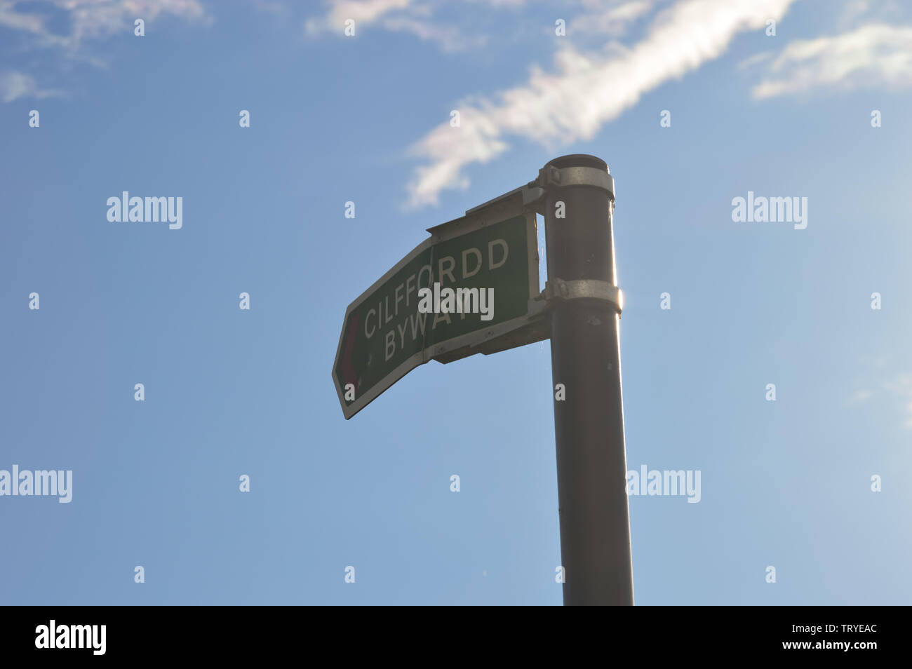 Un sentier sign blackground d'un beau ciel bleu et nuages moelleux dans le soleil de l'été Banque D'Images