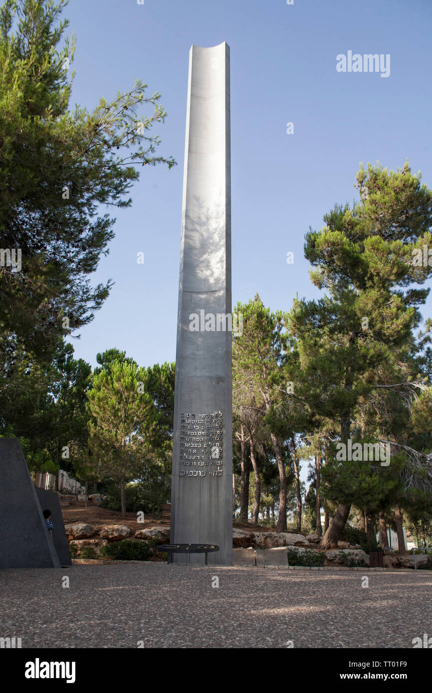 Israël, Jérusalem : Yad Vashem Holocaust Memorial (littéralement, "un monument et un nom'). Monument commémoratif officiel des victimes de l'Holocauste dédié à Banque D'Images