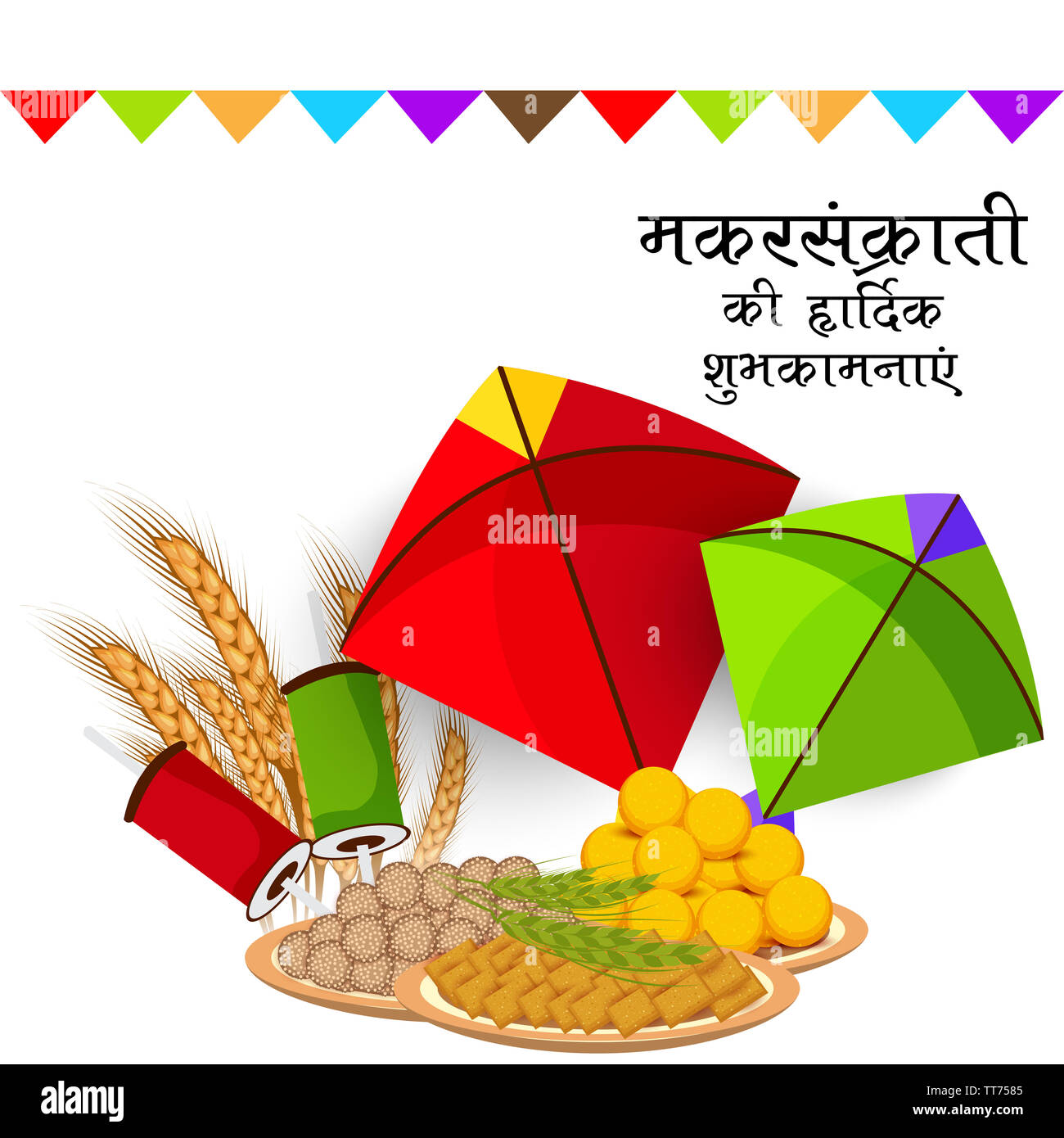 Illustration d'un arrière-plan pour professionnels Makar Sankranti. Banque D'Images