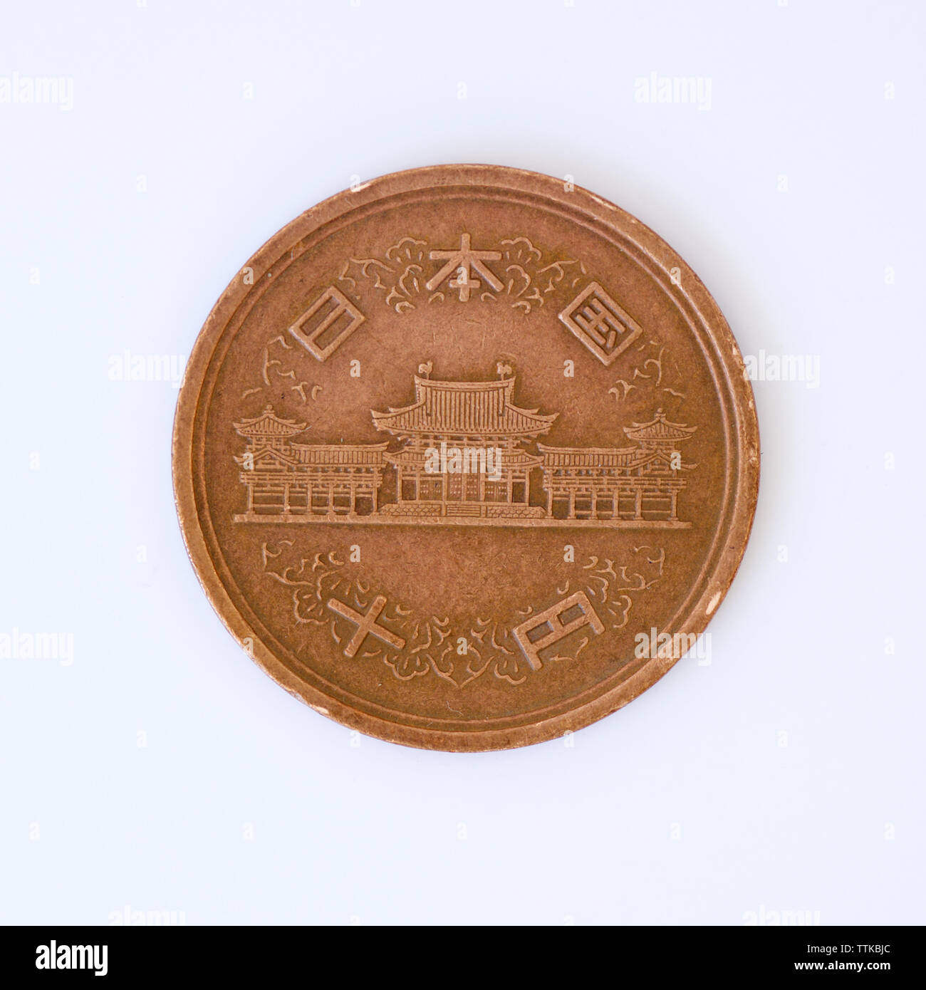 10 Japon - Yen - Pièce de Shôwa Banque D'Images