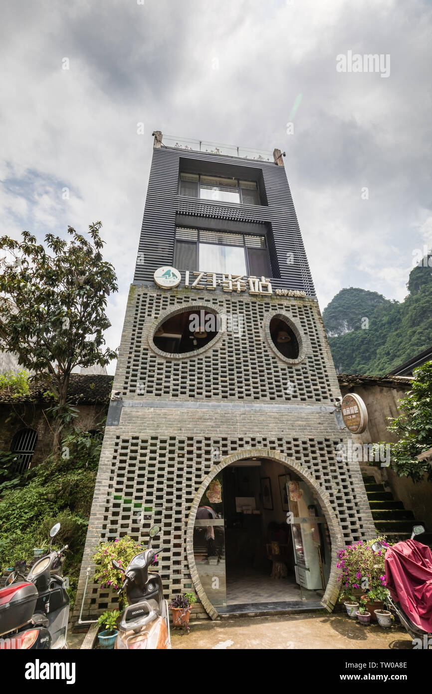 123 Station, Xingping, ville ancienne, Guangxi Banque D'Images