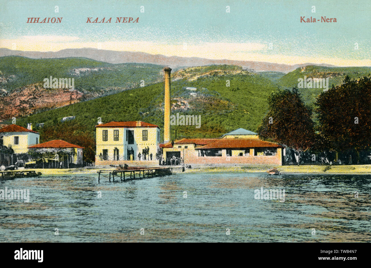 Volos, Grèce - Kala Nera Village Banque D'Images