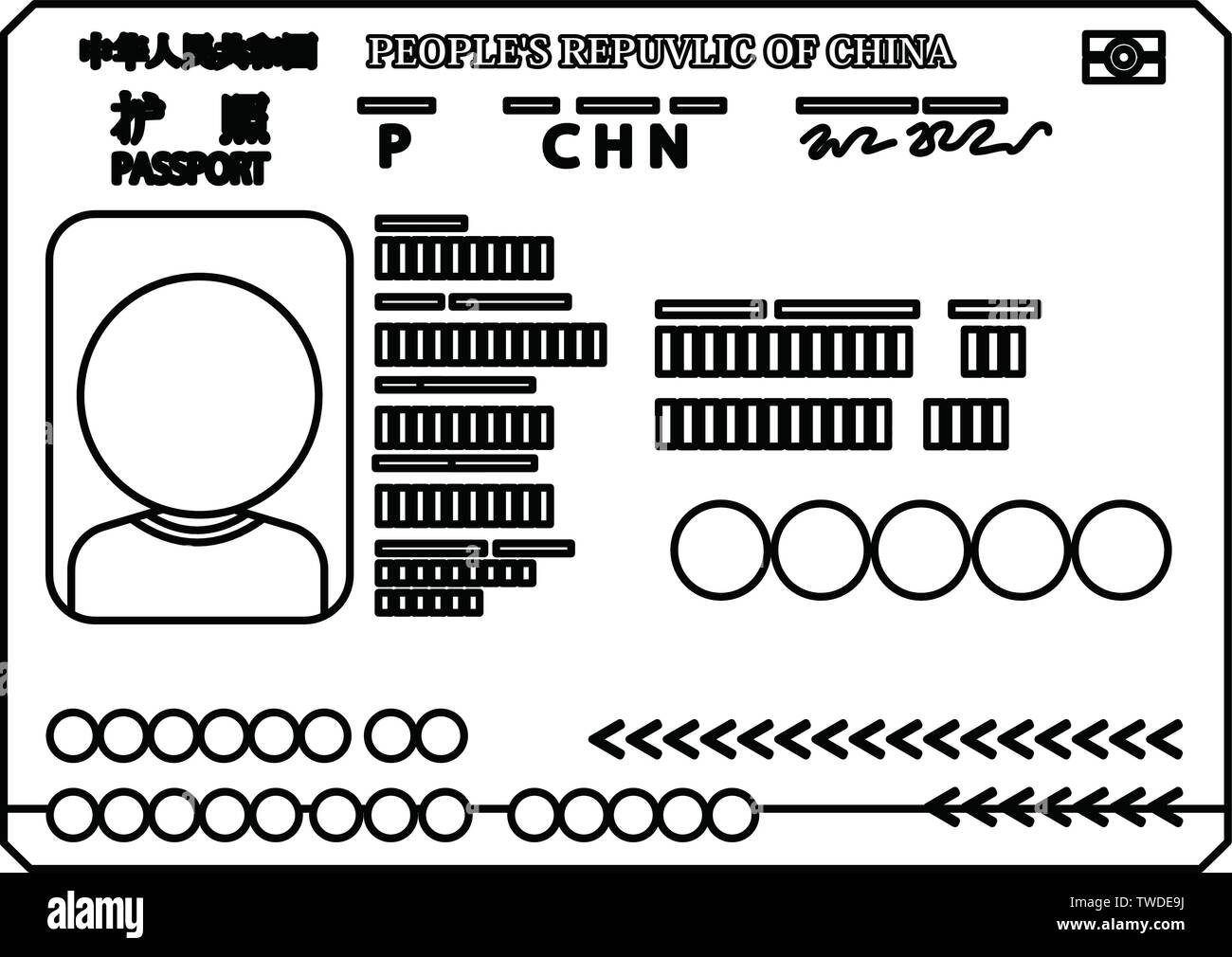 C'est l'illustration d'un passeport chinois, qui est écrit en chinois comme un passeport. Illustration de Vecteur