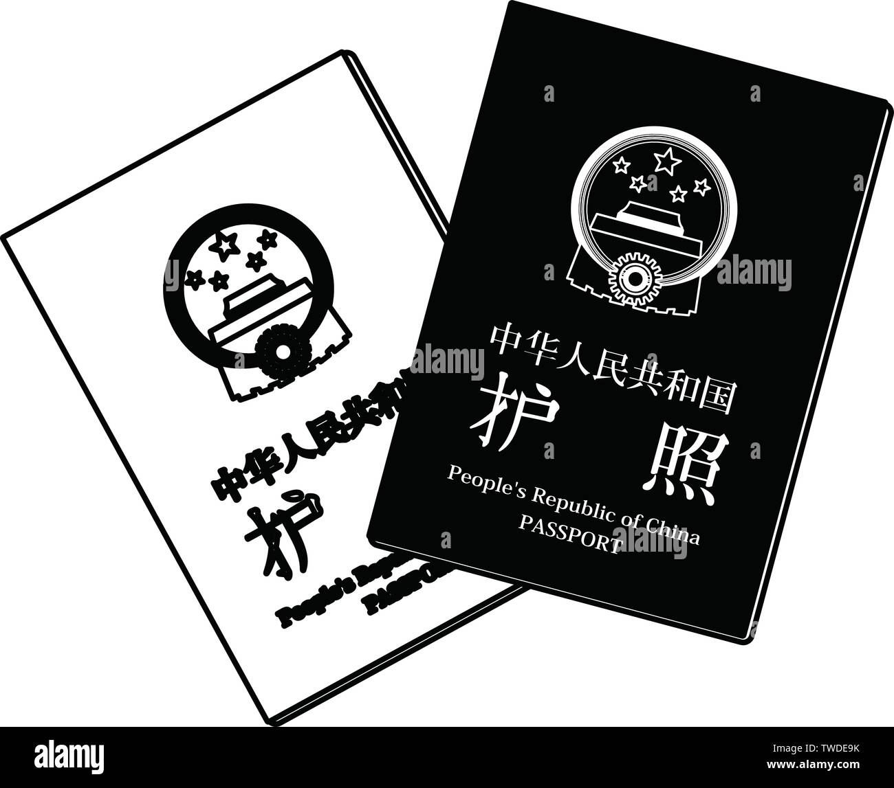 C'est l'illustration d'un passeport chinois, qui est écrit en chinois comme un passeport. Illustration de Vecteur