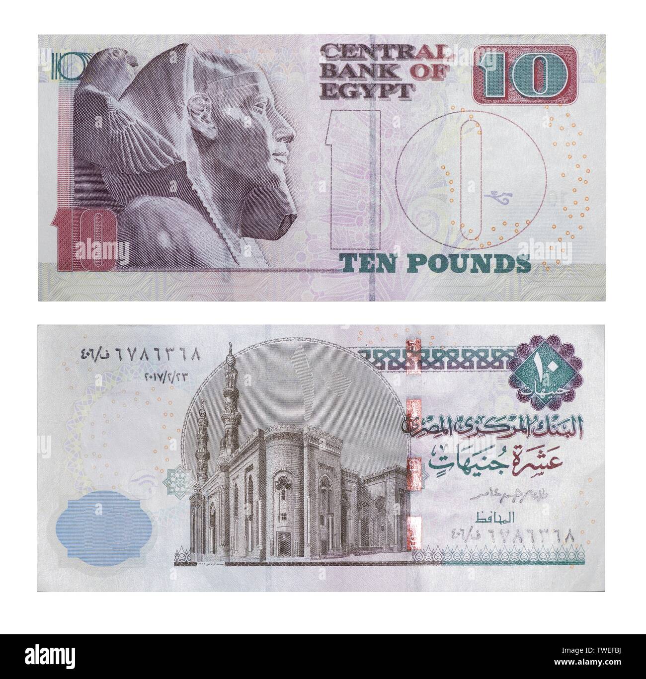 10 livres égyptiennes, avant et arrière, l'Égypte Banque D'Images