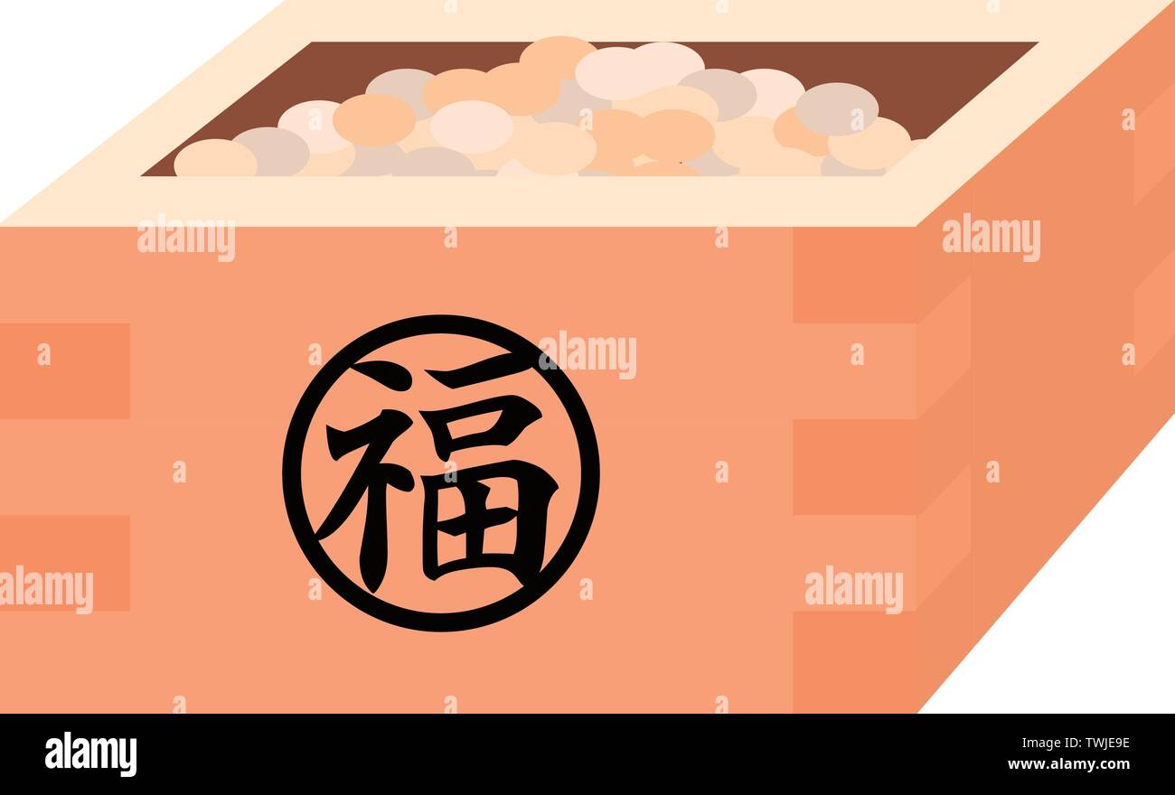 C'est une illustration d'une boîte contenant le soja utilisé pour les événements japonais appelé Setsubun. Illustration de Vecteur