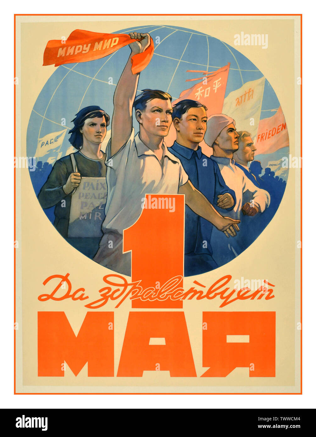 Affiche de propagande russe soviétique vintage "Vive le printemps" le 1er mai et la Fête du travail' Day 1956, URSS, artwork by V Koretsky Banque D'Images