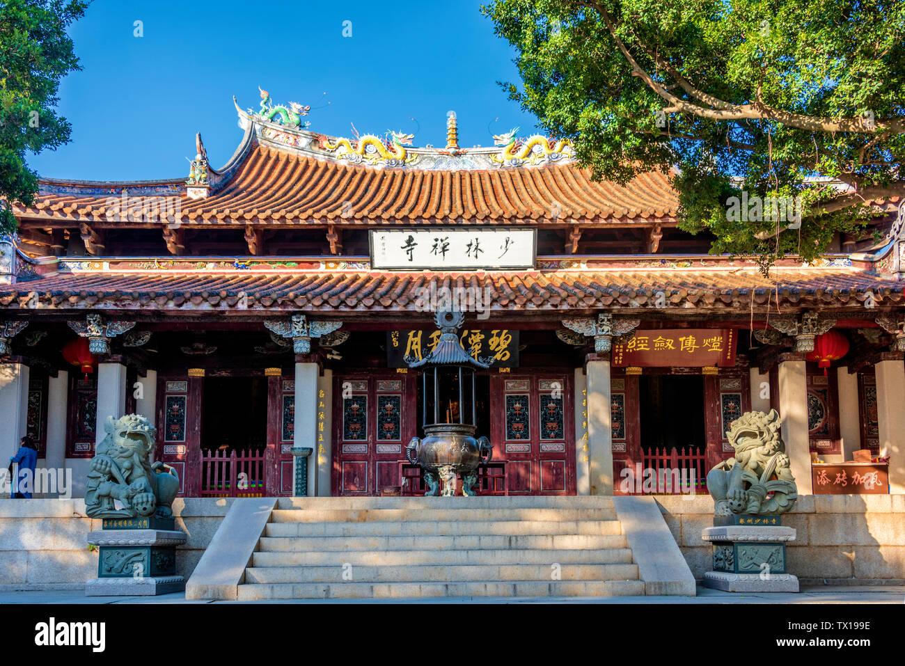 Temple de Shaolin du sud, Quanzhou, Fujian Banque D'Images