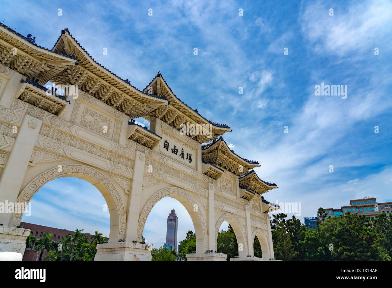 L'entrée principale de la National Taiwan Democracy Memorial Hall ( National Chiang Kai-shek Memorial Hall ). Taipei, Taiwan. Texte en chinois sur les moyens d'archway Banque D'Images