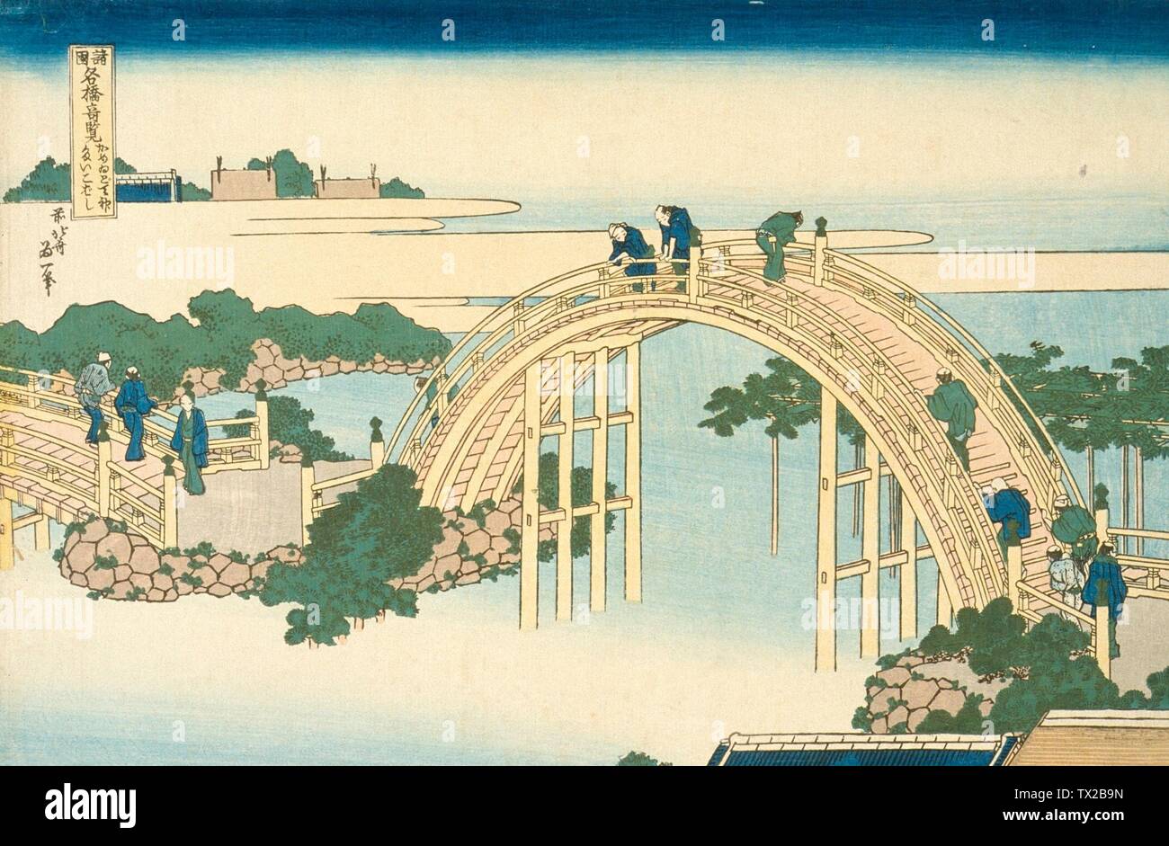 Ae Aeœ Eªz E A Aae C E Za A C C A C A Zaÿa C C I ˆaº A C A C A C A C A C Aeˆ A ªe C C Za Ae Ponts C 1 4 A Pont Du Tambour Du Kameido Tenjin Shrine Shrine Image 2 De 2 Japon 19eme Siecle Reproduction De Toutes