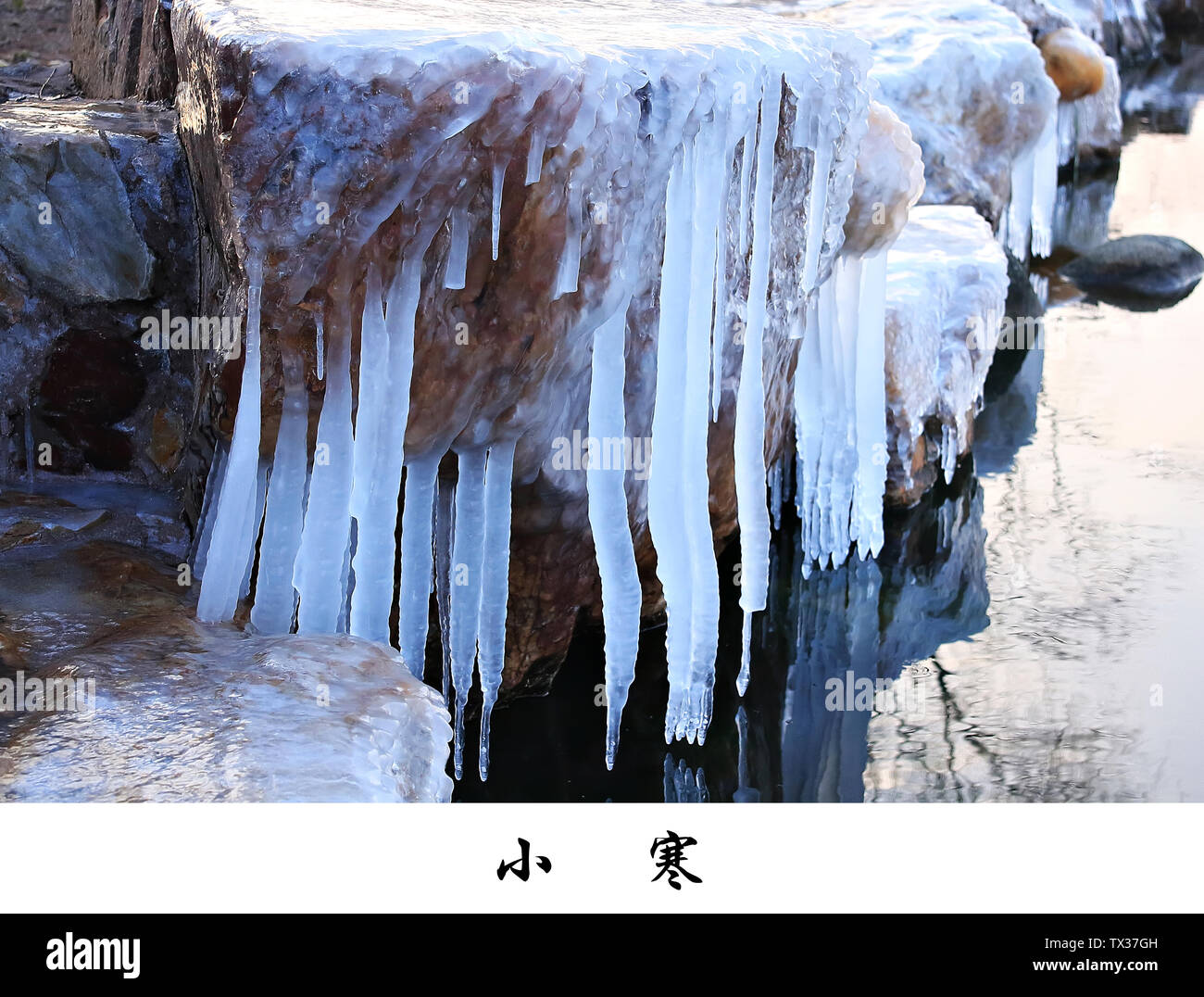 24 termes solaires ----Xiaohan Banque D'Images