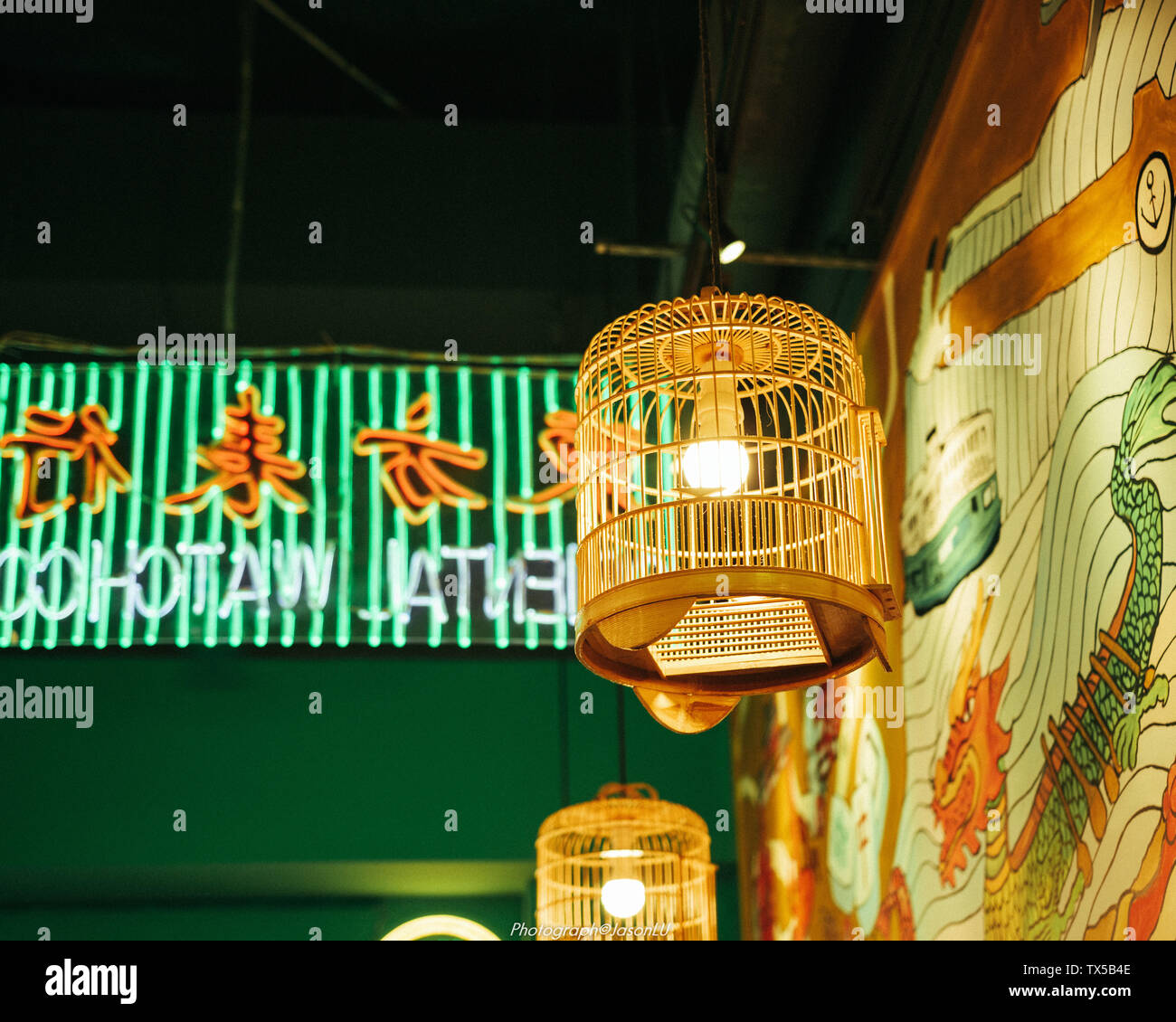 Frontière Banque D'Images