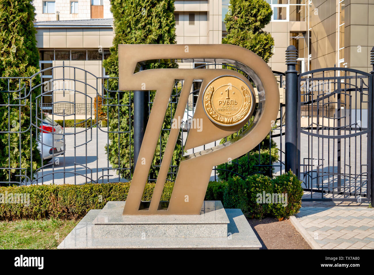 Sculpture d'un rouble de Transnistrie en face de la banque républicaine de Transnistrie, Tiraspol, la Transnistrie, la Moldavie Banque D'Images