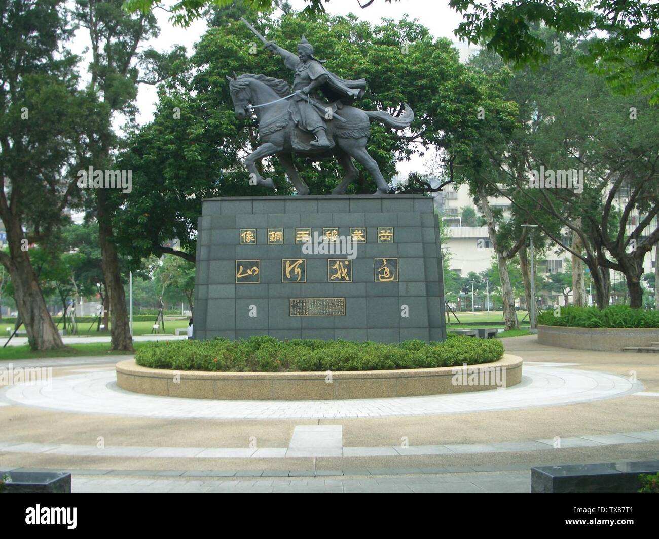 Ae Ae E Aez Banque D Image Et Photos Alamy