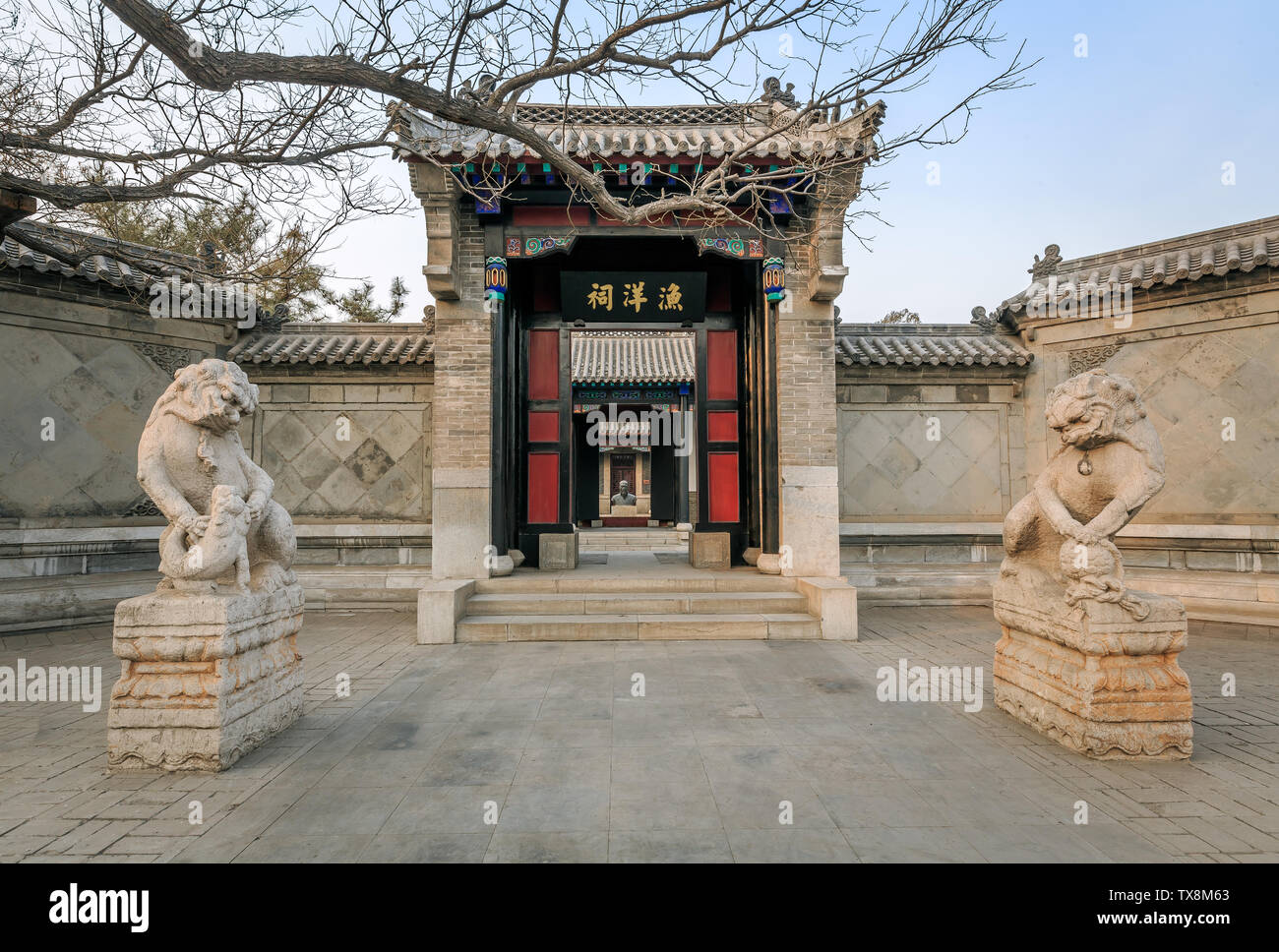 Ancienne résidence de Wang Yuyang, Huantai Comté, Linyi, Shandong Province Banque D'Images