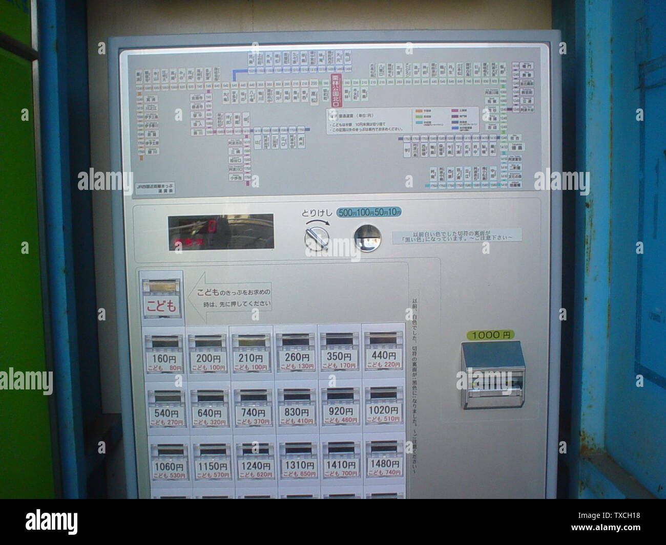 Ae Ae E Aez Banque D Image Et Photos Alamy