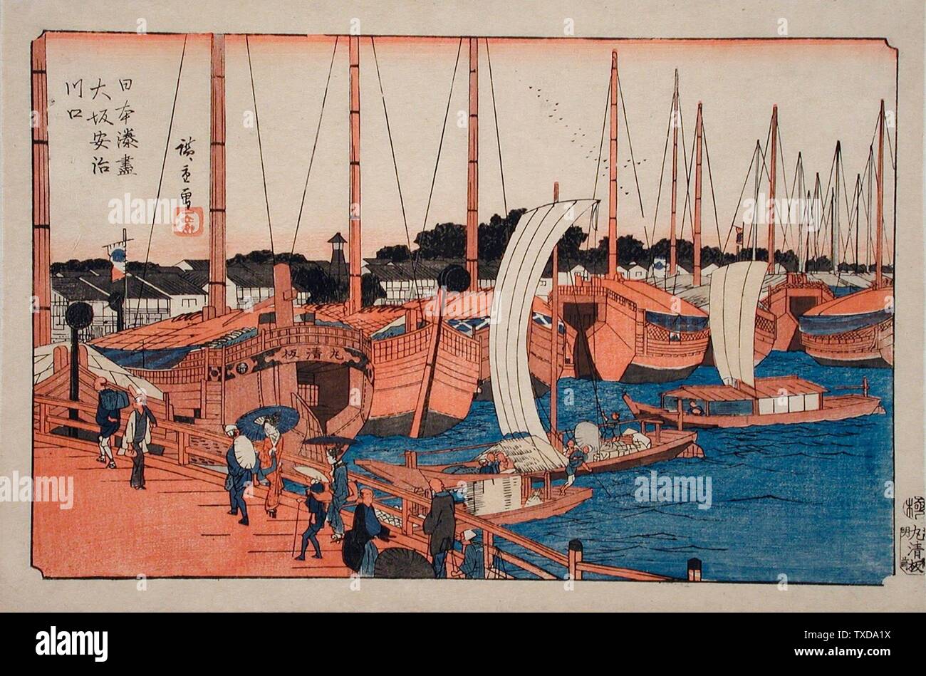 28 5 66 A A Banque De Photographies Et D Images A Haute Resolution Alamy