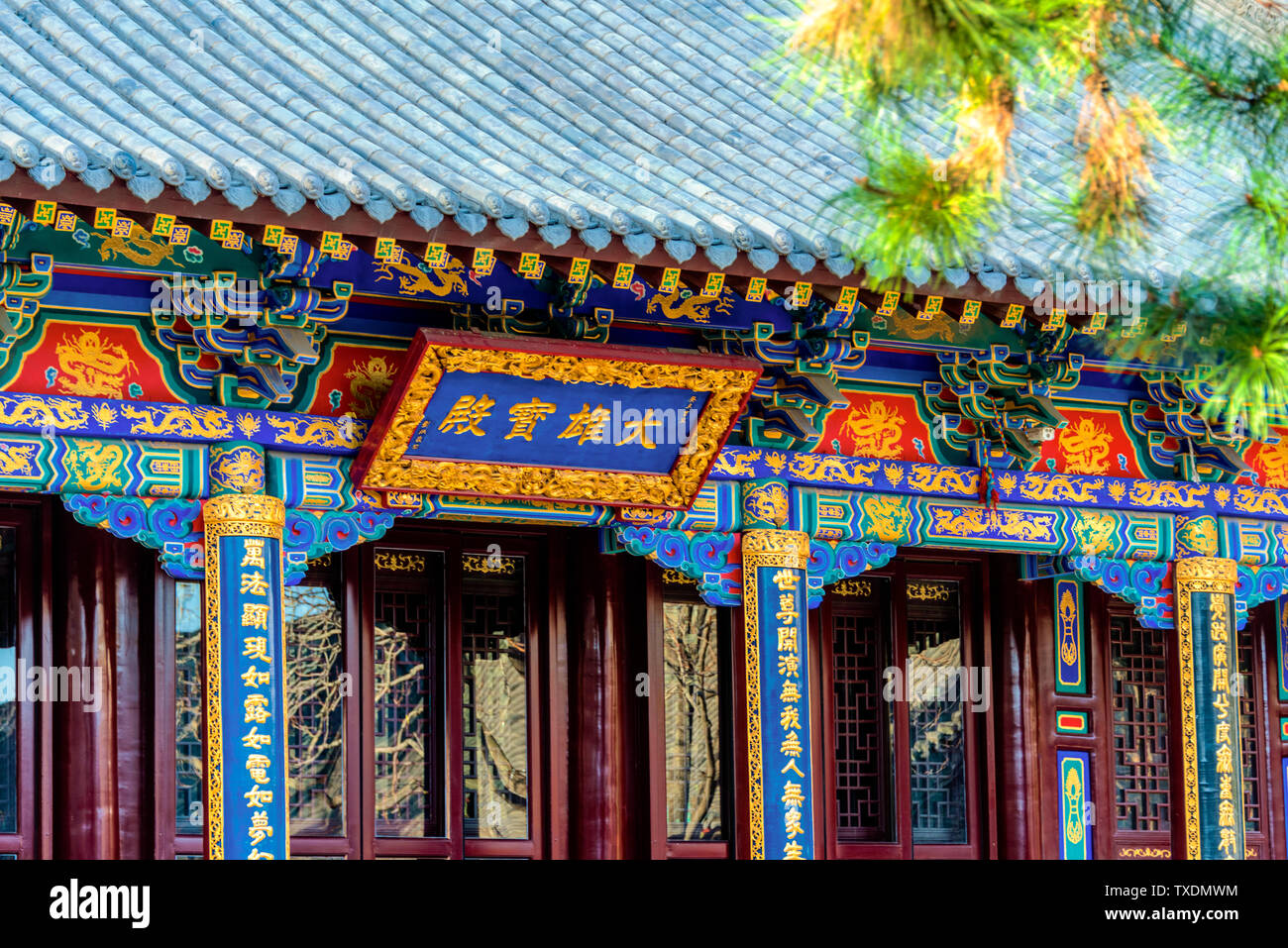 Temple de Falun, gardien de la Tour Nord de Shenyang, Liaoning Banque D'Images