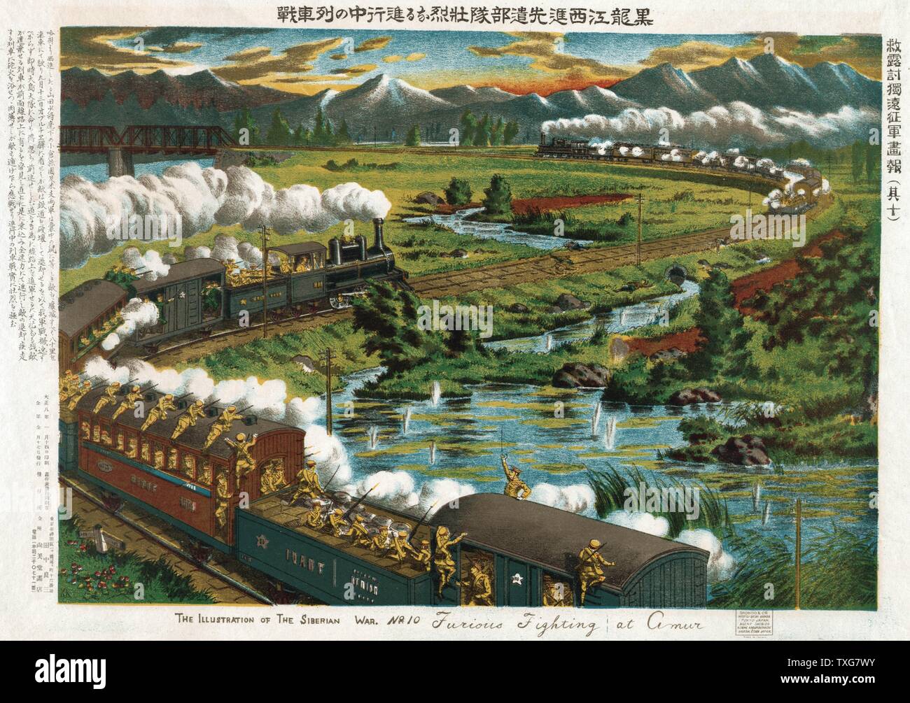 Illustration de la guerre de Sibérie : combats à l'Amur - former des soldats japonais la poursuite d'un train bolchevique sur la rivière Amur, 1918. En juillet, le Japon s'est posé 72 000 soldats à Vladivostock et transmet par revendiquant la Sibérie orientale dans le cadre du Japon Chromolithographie Banque D'Images Illustration de la guerre de Sibérie : combats à l'Amur - former des soldats japonais la poursuite d'un train bolchevique sur la rivière Amur, 1918. En juillet, le Japon s'est posé 72 000 soldats à Vladivostock et transmet par revendiquant la Sibérie orientale dans le cadre du Japon Chromolithographie Banque D'Images