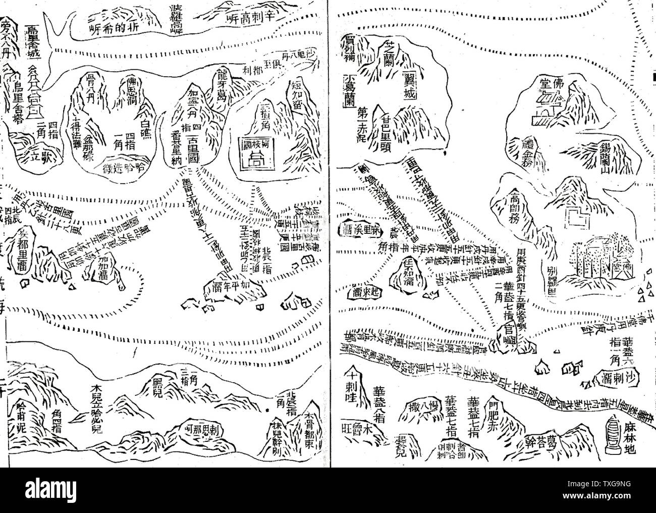 L'école chinoise Zheng He Tableau montrant l'Inde, haut, Ceylan et l'Afrique, bas gravure sur bois Banque D'Images