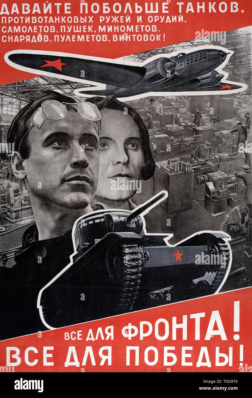 "Tout pour l'avant ! Tout pour la victoire !", 1942 L'affiche de la politique par El Lissitzky Marcovich - typographe russe, artiste, photographe, architecte et enseignant. Banque D'Images