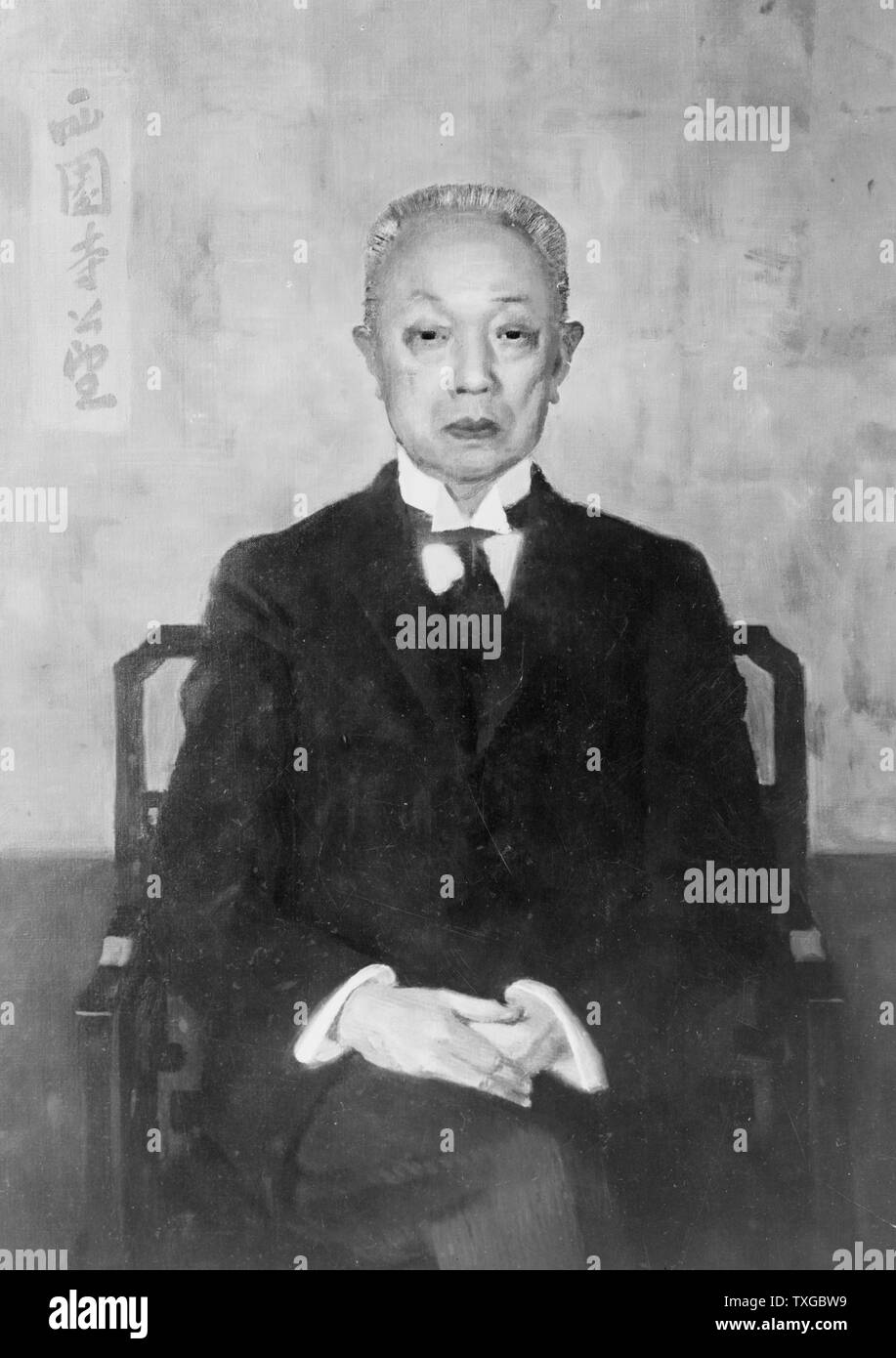 Prince Saionji Kinmochi (Décembre 7, 1849 - 24 novembre 1940) était un homme politique japonais, homme d'État et deux fois Premier Ministre du Japon. Son titre ne signifie pas que le fils d'un empereur, mais le plus haut rang de la noblesse héréditaire, il a été élevé de marquis de prince en 1920. Comme le dernier survivant genro, il était le plus honoré du Japon plus des années 1920 et 1930. Banque D'Images