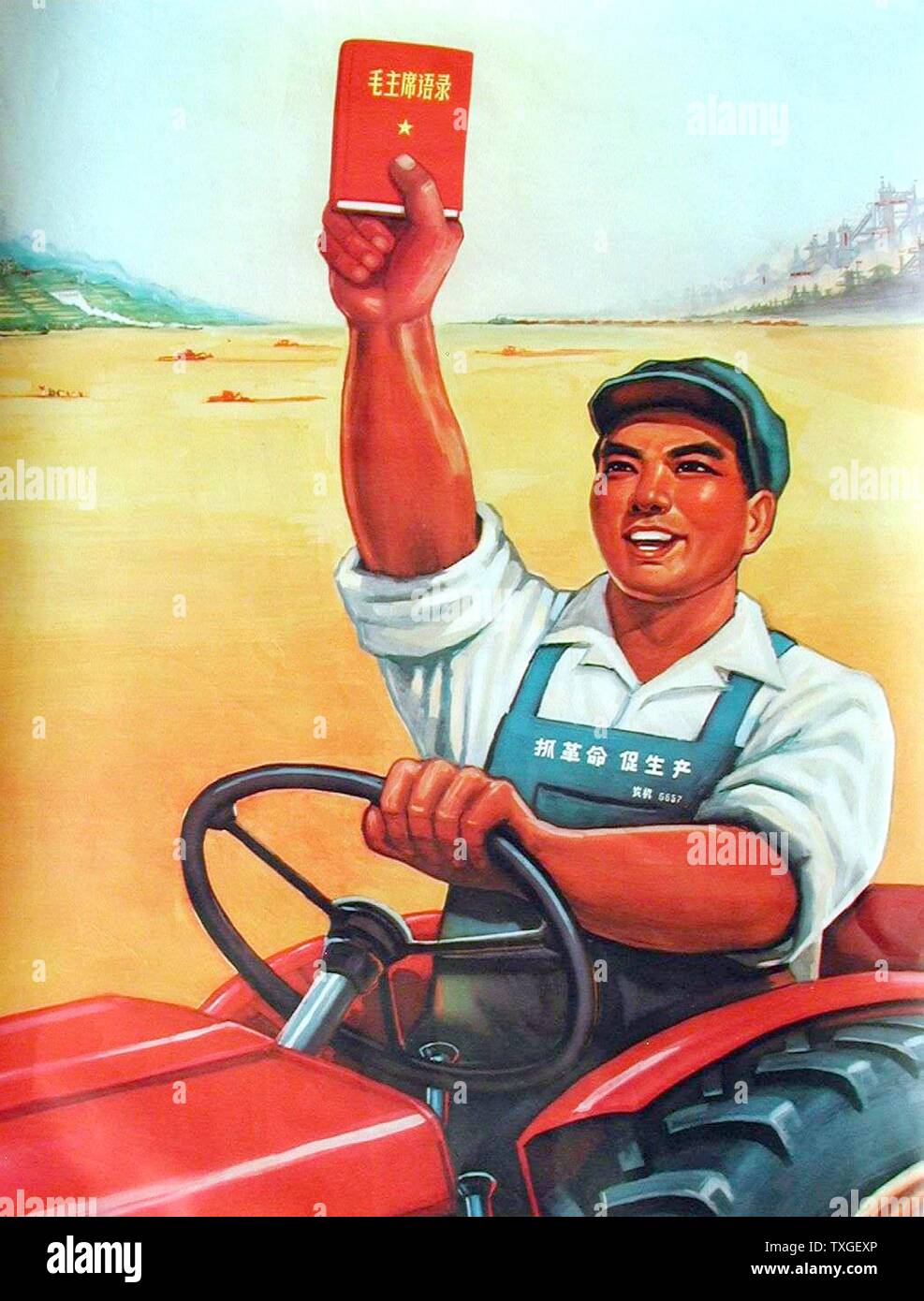 Chinese Affiches de propagande de la seconde guerre mondiale pour l'appui de l'agriculture. Datée 1944 Banque D'Images
