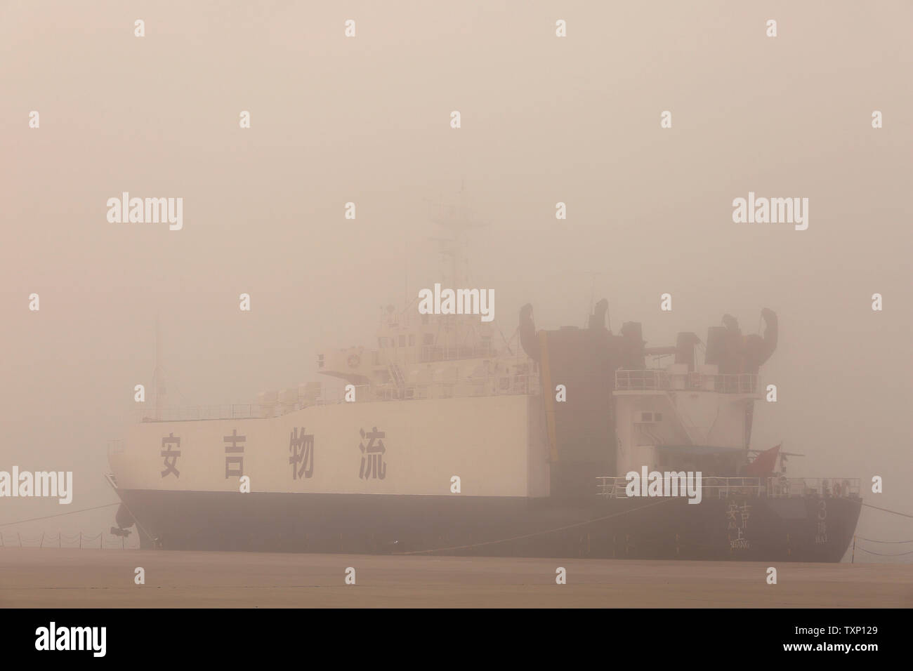 Une automobile cargo reste amarré à un quai en cas de smog et une visibilité nulle dans le Port de Dalian, dans la ville portuaire de Dalian, dans la province de Liaoning, le 4 mai 2017. Une importante tempête de poussière est l'étouffement d'une grande partie du nord de la Chine, dans encore une autre crise de la qualité de l'air à frapper le pays. Photo par Stephen Shaver/UPI Banque D'Images