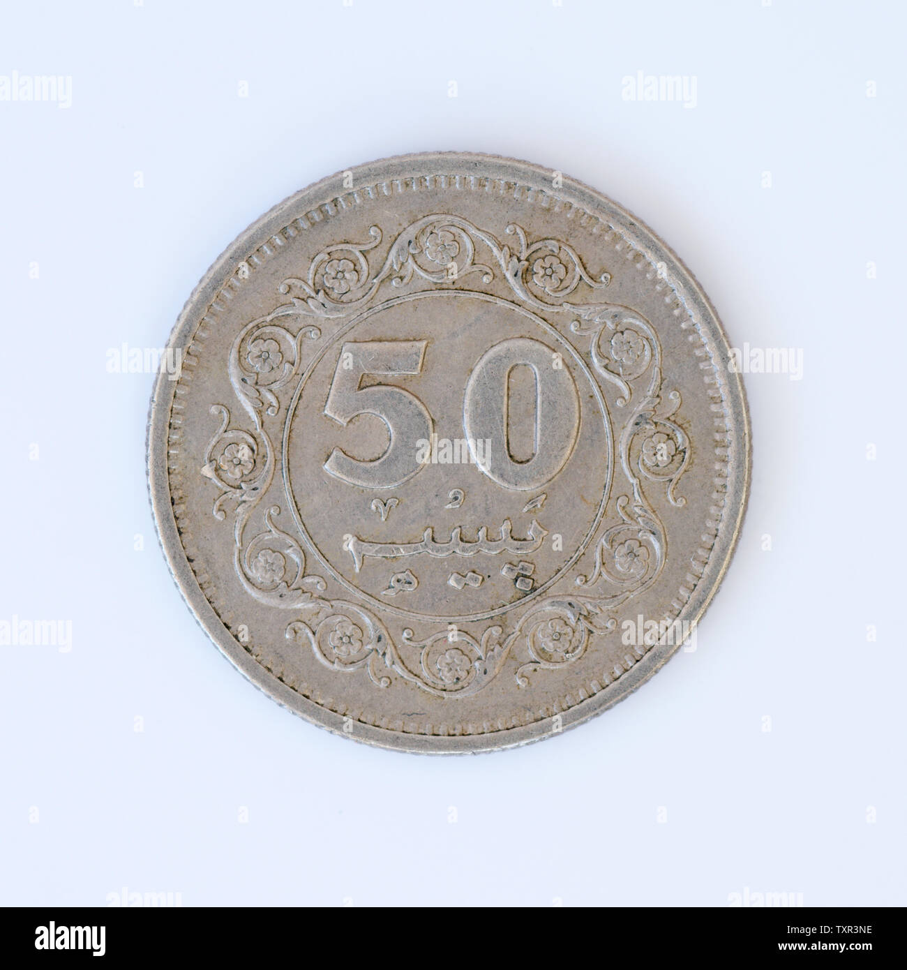 Pakistan 50 Paisa Coin - 1975 Banque D'Images