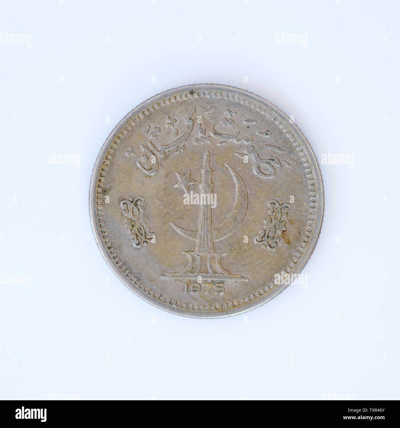 Pakistan 50 Paisa Coin - 1975 Banque D'Images
