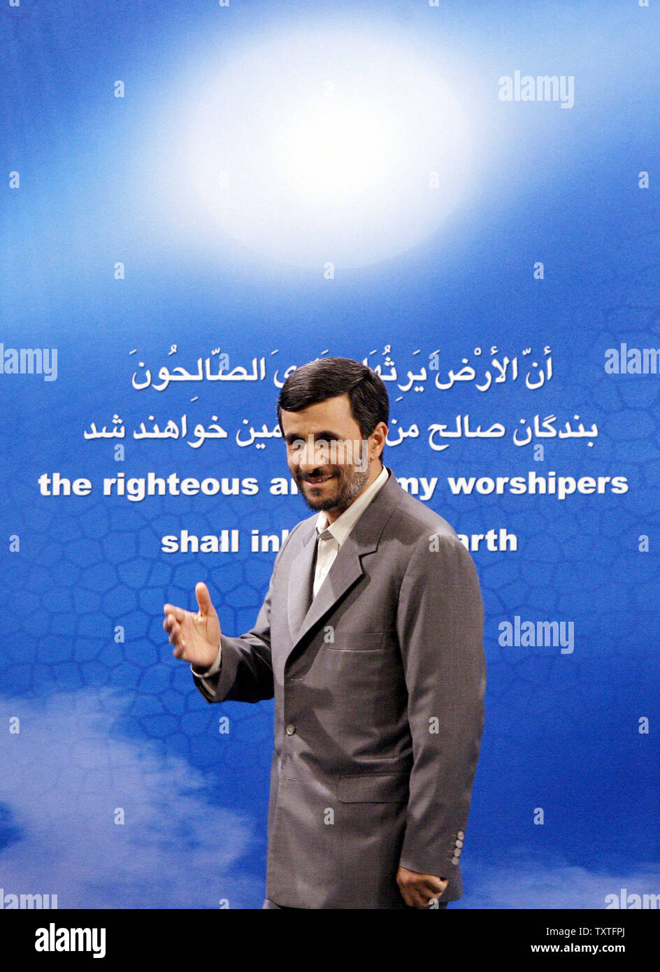 Le président iranien Mahmoud Ahmadinejad vagues durant une conférence de presse à Téhéran, Iran, le 13 mai 2008. Le président Ahmadinejad a déclaré qu'Israël allait bientôt être "balayé" dans les territoires palestiniens par les Palestiniens. UPI (photo) Banque D'Images