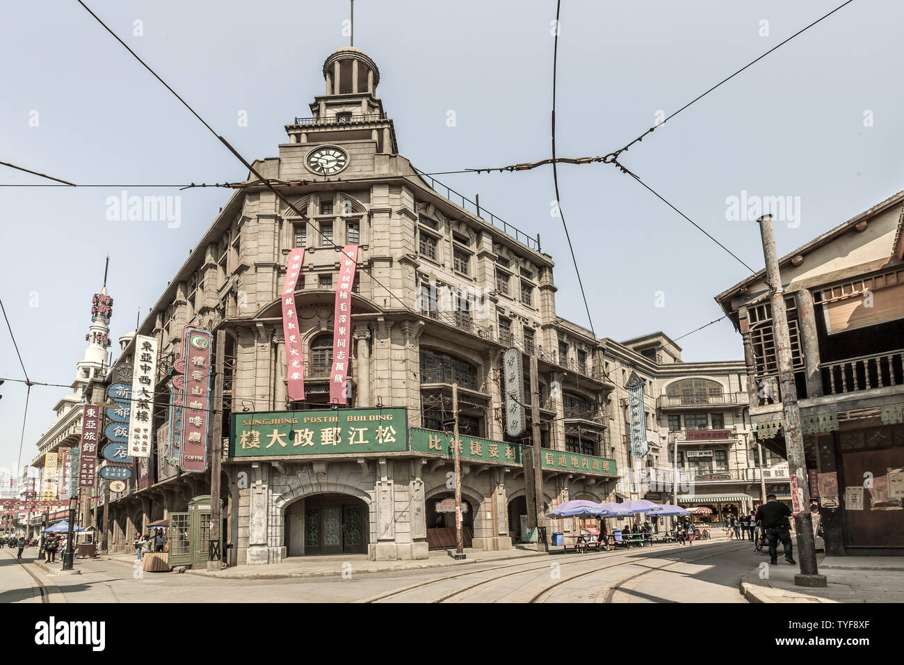 Architecture le vieux Shanghai à Shanghai Che Dun Base du cinéma et de la télévision Banque D'Images