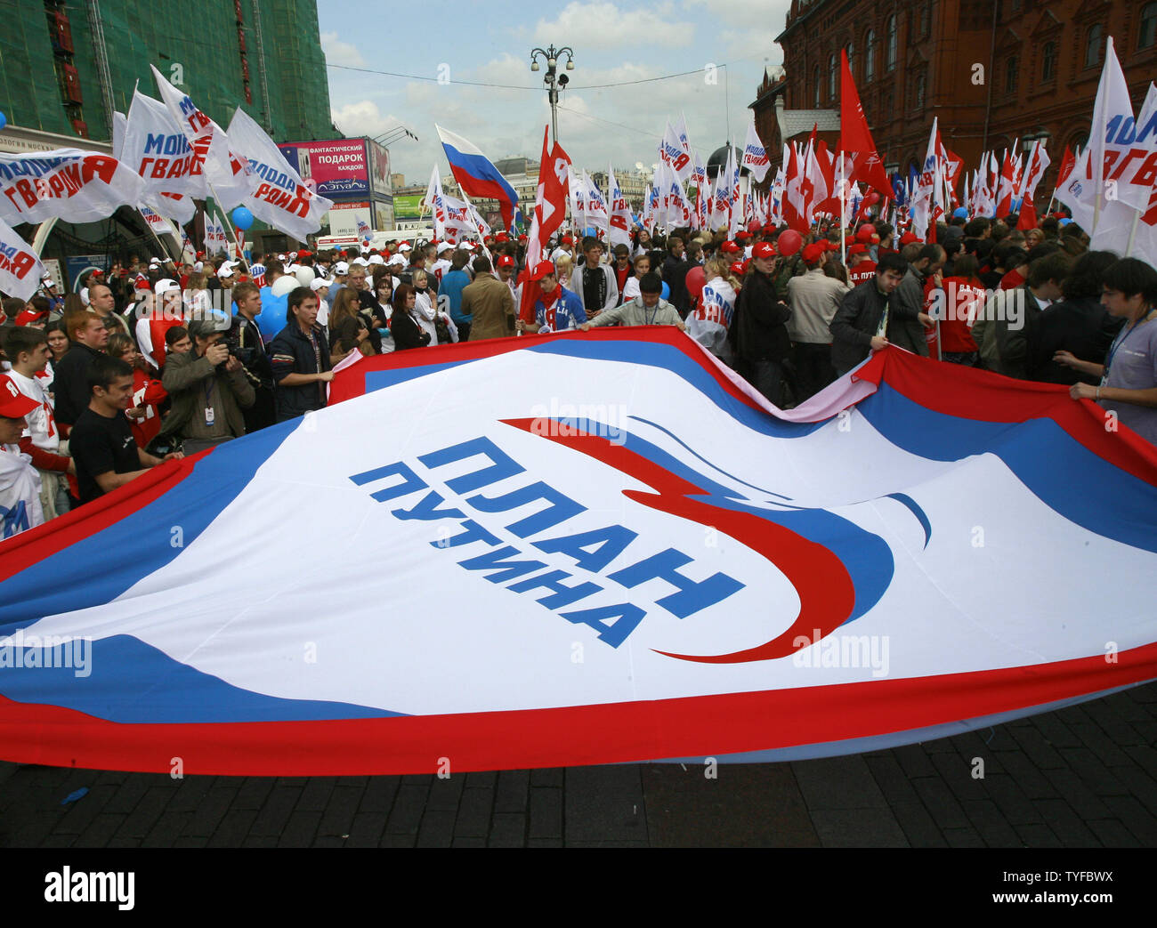 Les membres des organisations de jeunes pro-Kremlin participer à un début de période pré-électorale manifestation à proximité du Kremlin à Moscou le 3 octobre 2007. Des centaines de jeunes militants se sont rassemblés dans le centre-ville de Moscou de soutenir le plan 'Poutine' pour exécuter la fonction de Premier Ministre après qu'il le poste de président. La Russie élira un nouveau parlement en décembre et de choisir un successeur au Président Poutine en mars 2008. (Photo d'UPI/Anatoli Zhdanov). Banque D'Images