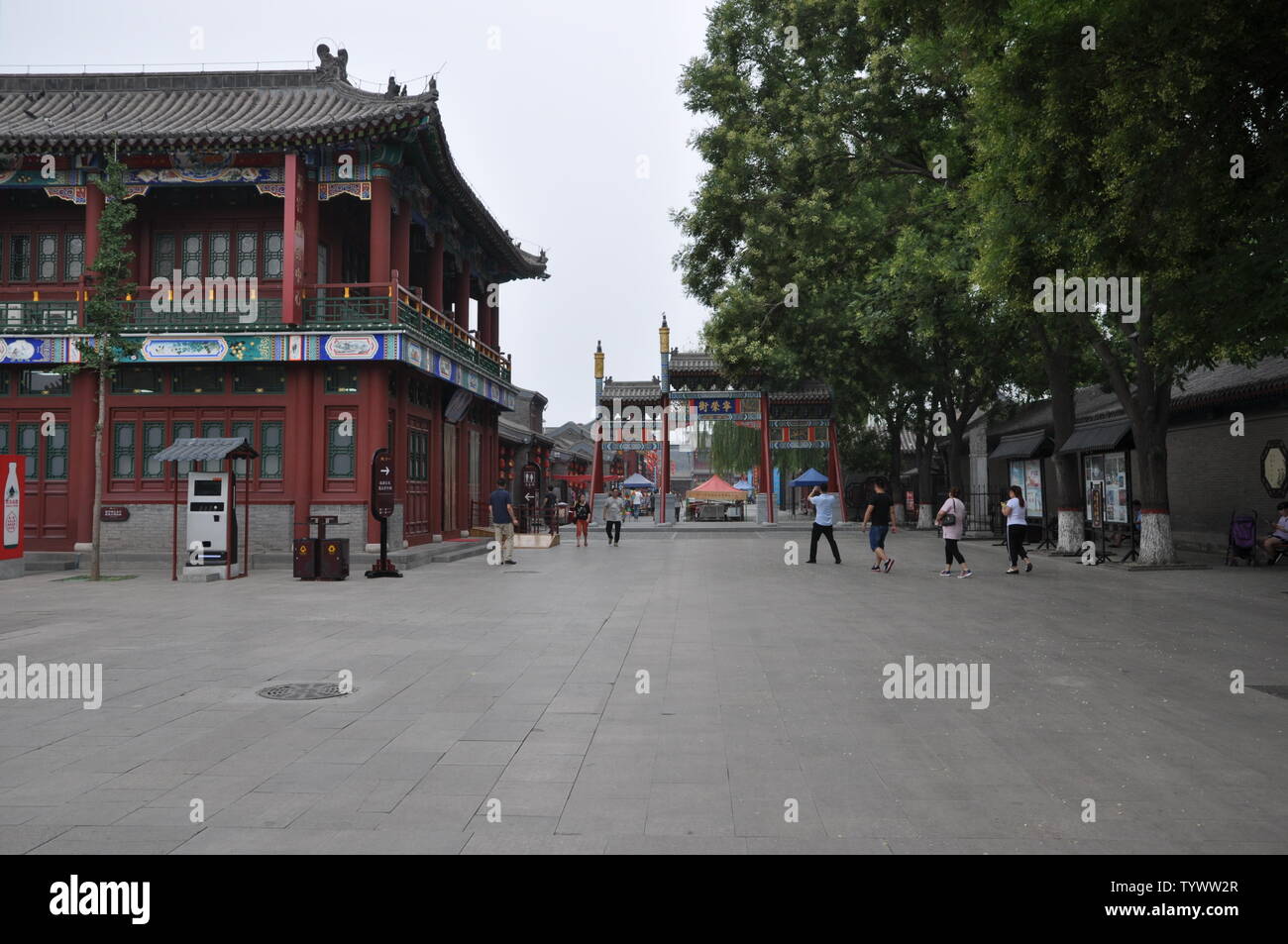 Maison Rongguo, Zhengding, dans la province du Hebei Banque D'Images