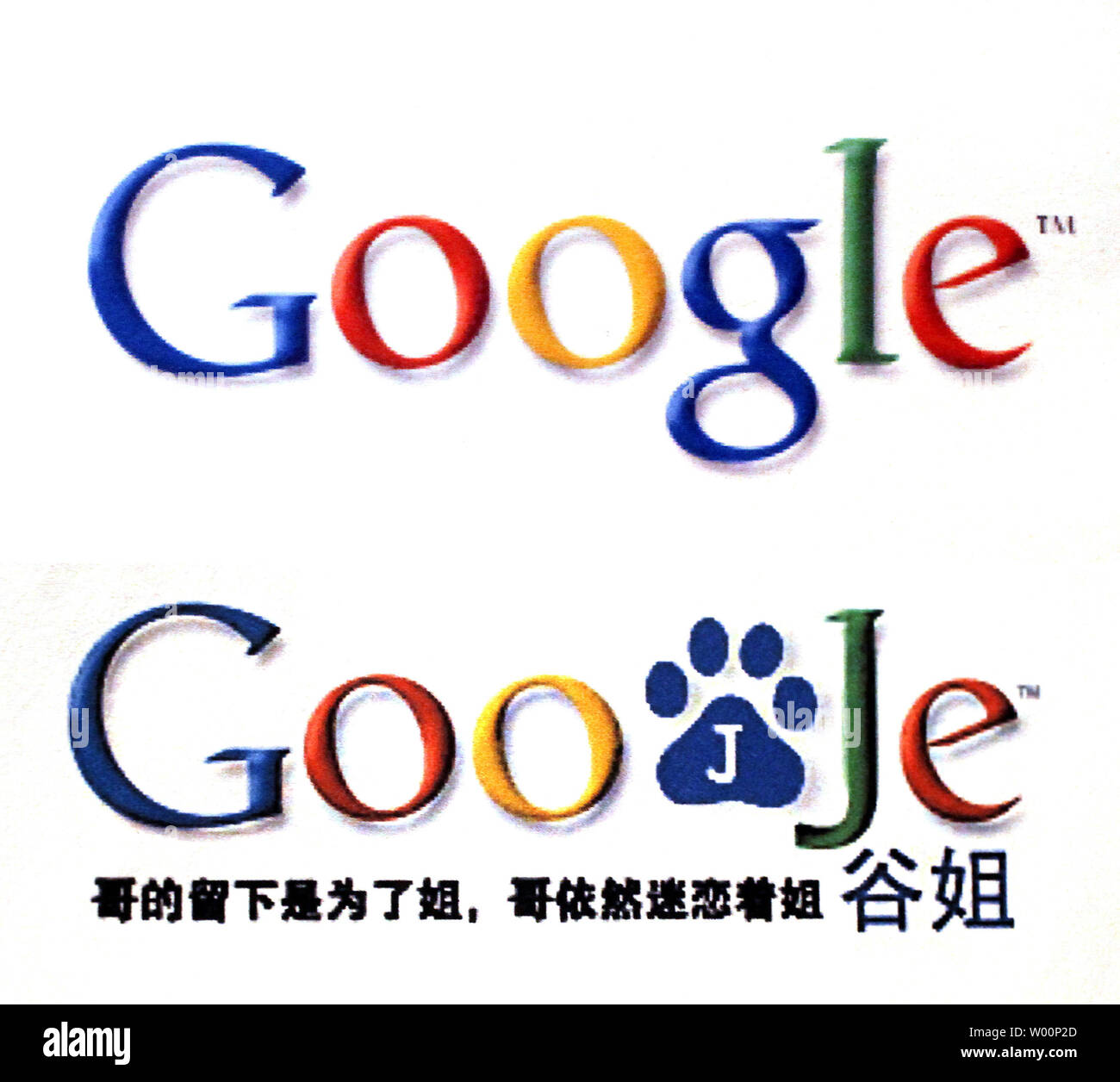 Une imitation site Web pour Google, Goojje, a émergé en Chine alors que le pays doit affronter le vrai Google sur ses opérateurs locaux à Beijing le 29 janvier 2010. Le nouveau Goojje les moteurs de recherche a été lancé en Chine après que Google a annoncé qu'il allait retirer du pays. Le logo de Goojje est une pièce sur Google's Chinese name 'Gu ge', de 'jie' pour, le mot chinois pour soeur plus âgée, pour 'ge', ce qui signifie grand frère. 'Soeur était très heureux lorsque frère a renoncé à l'idée de départ et sont restés pour sœur, l'inscription des explication sur le site web se lit, se moquant de Google Banque D'Images