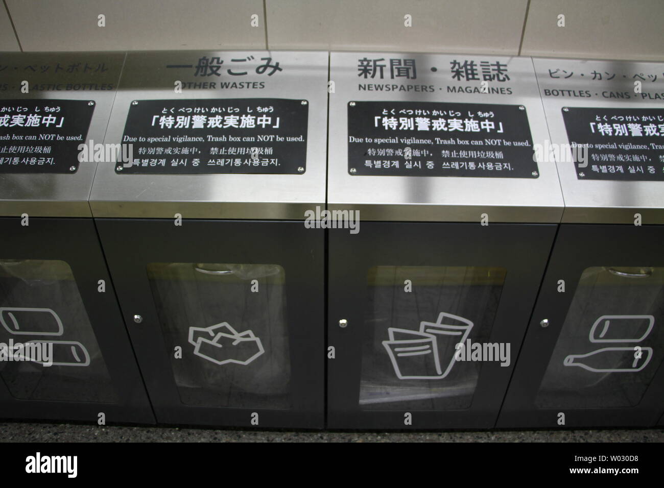 Des signes annoncent la suspension de l'utilisation des poubelles à la station de métro dans le centre de Osaka, l'ouest du Japon le 27 juin 2019. Les dirigeants du monde se rassemblent pour un groupe de deux jours de sommet 20 à Osaka le vendredi. Credit : AFLO/Alamy Live News Banque D'Images