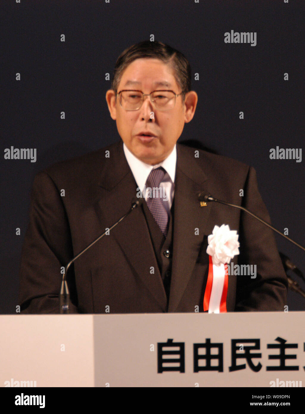 Hiroshi Okuda, président de la Nippon Keidanren (fédération), prend la parole à la convention annuelle de la décision démocratique libéral à Tokyo le 18 janvier 2005. (Photo d'UPI/Keizo Mori) Banque D'Images