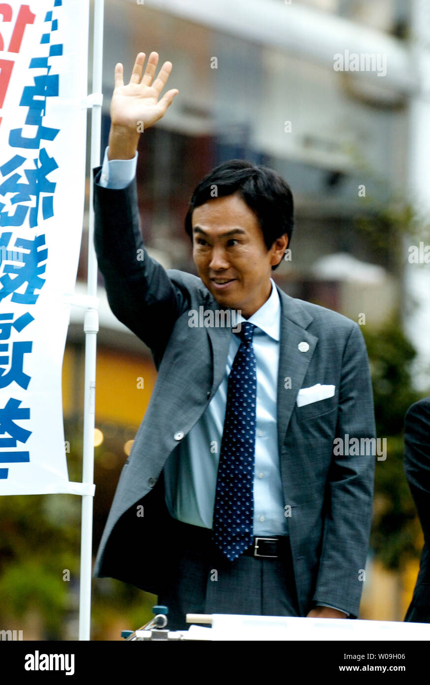 L'ancien fonds de terre, de l'infrastructure et des transports Ministre Nobuteru Ishihara assiste à une campagne électorale pour le président du PLD à Tokyo, Japon, le septembre 11,2008. (Photo d'UPI/Keizo Mori) Banque D'Images