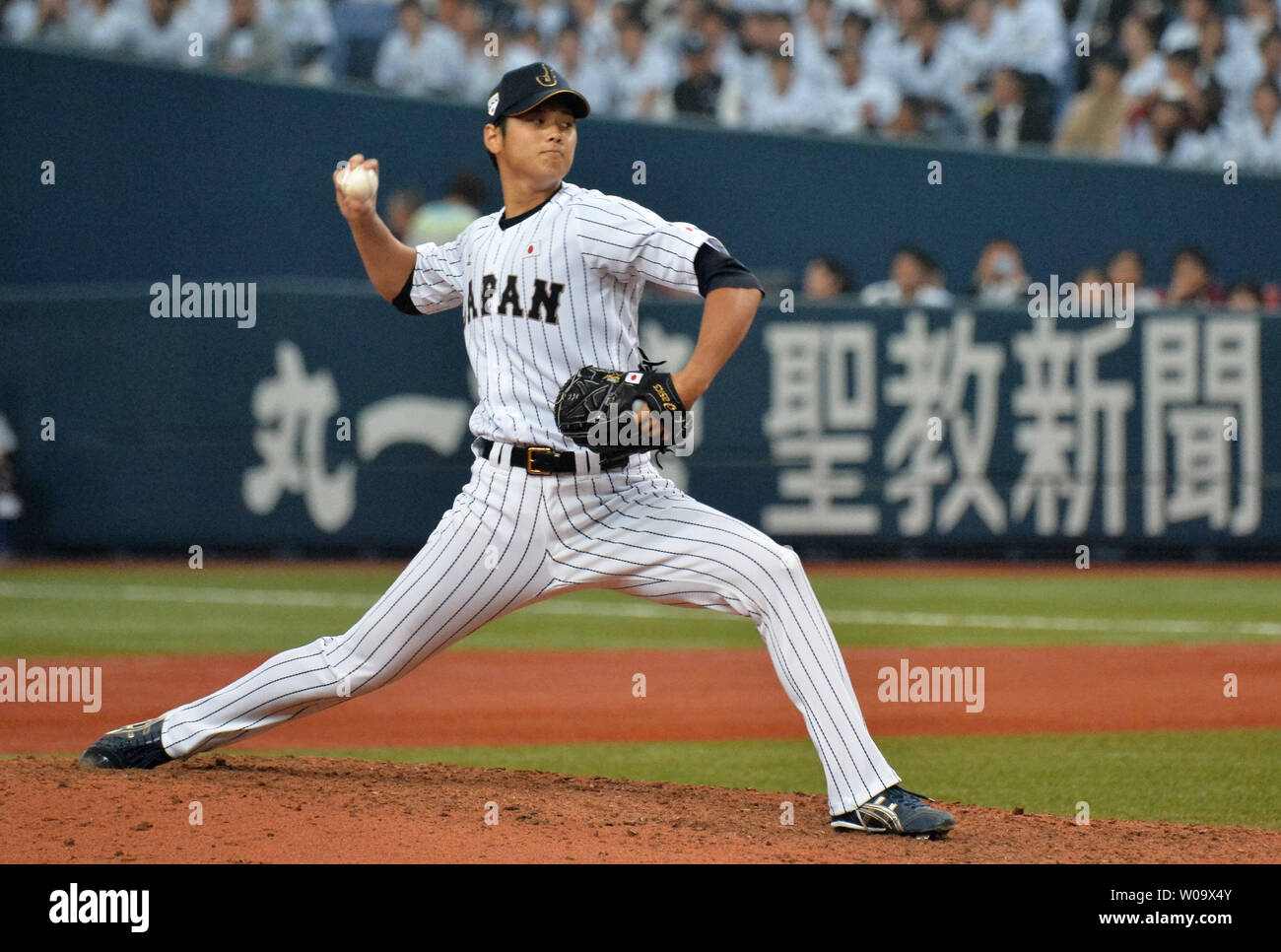 L'équipe nationale japonaise pitcher Shohei Otani jette une hauteur en huitième manche contre le MLB All Stars au Kyocera Dome Osaka à Osaka, Japon, le 12 novembre 2014. UPI/Keizo Mori Banque D'Images
