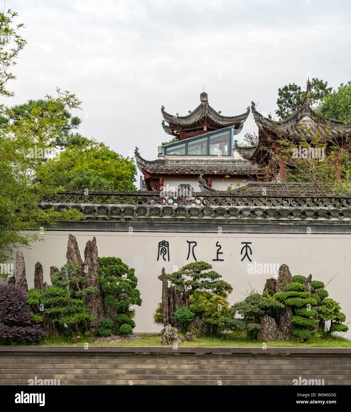 Bao family garden Banque D'Images