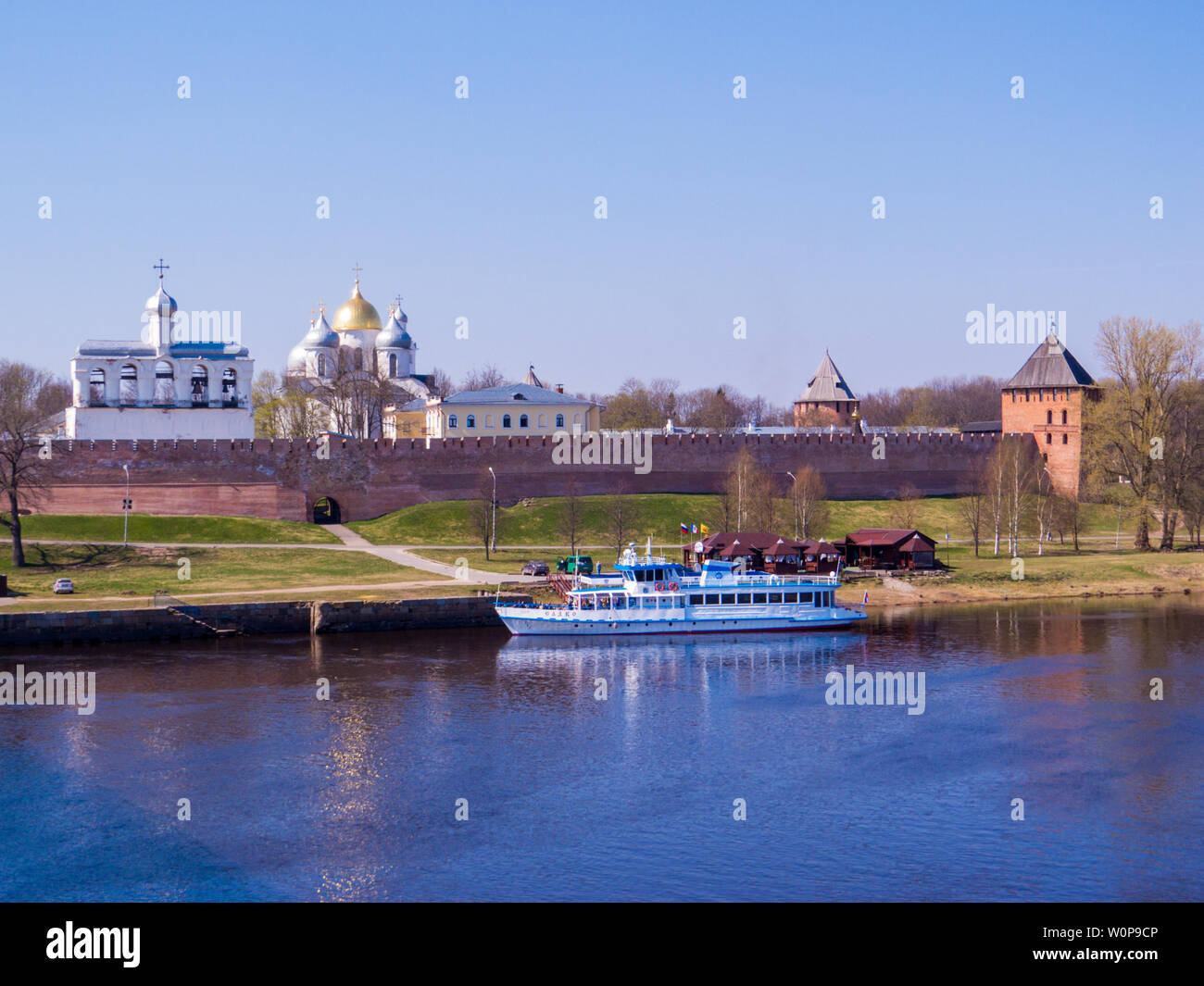 Vue sur le Kremlin à Krasnodar, Russie Banque D'Images