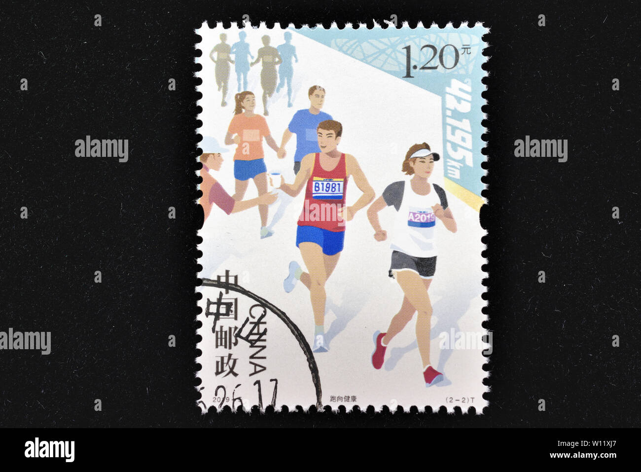 Chine - circa 2019 : timbres un imprimé en Chine montre 2019-5 Marathon (2-2), à la santé, à l'exécuter 120 fen, 30 * 40 mm, vers 2019 Banque D'Images