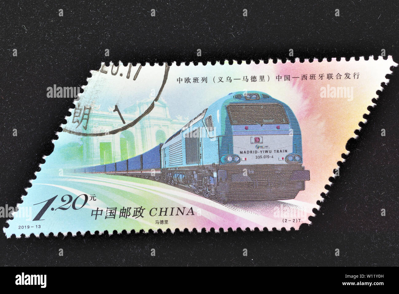 Chine - circa 2019 : timbres un imprimé en Chine montre 2019-13 Fer Chine-europe Express (Shanghai - Madrid) (2-2), Madrid, Espagne 120 fen, 50 mm, 32 mm, 2 Banque D'Images